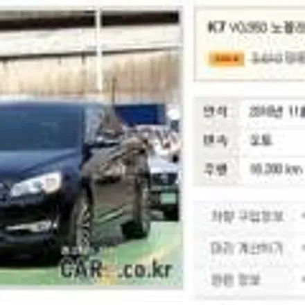 K5 반사판 수리. 광도미달 나오면 무조건 이렇게 해야되요. 인천 김포 일산 서울 검단 부평 계양 청라 강서 은평 상암 마포 / 김포 고촌읍