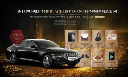G80 엠비언트 가성비+기술력 이런게 진짜죠. / 김포 고촌읍