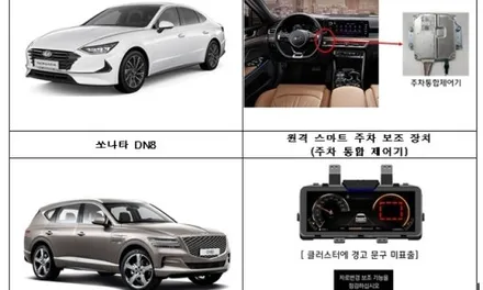 K5 DL3 엠비언트 라이트 11만원 VS 30만원, 이 기회는 쉽게 오지 않습니다. / 김포 고촌읍