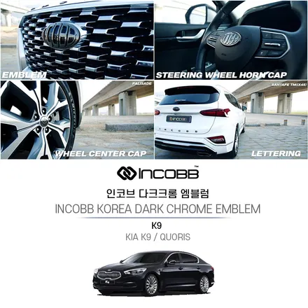 k9 엠비언트 무드램프로 최신 모델로 변신시킬 수 있다구? / 인천 일산 김포 고양 덕양 파주 시흥 안양 안산 강서 마곡 은평 / 김포 고촌읍