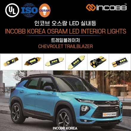 쉐보레 트레일블레이저 엠비언트 무드등 없는 서러움, 이제는 안녕? / 인천 서울 파주 일산 김포 고양 덕양 의정부 양주 부천 안양 안산 / 김포 고촌읍