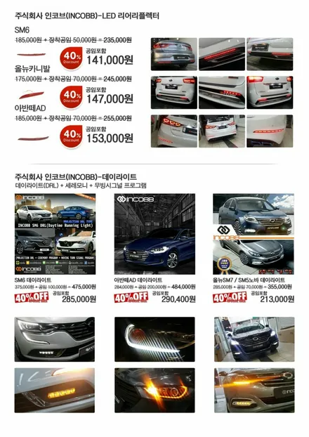 [인코브_인천지사]40% 파격 할인 / 김포 고촌읍