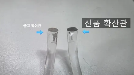 K5주간주행등(데이라이트) 황변,견적 받아보신 분들이 하는 질문 / 김포 고촌읍