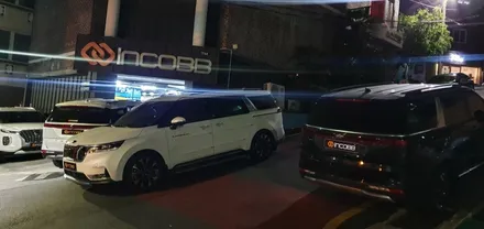 8월 첫째주 인코브 코리아 본사 교육 / 카니발 KA4 프리미엄 엠비언트 외 / 김포 고촌읍