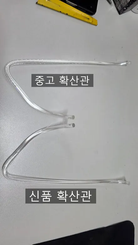 K5주간주행등(데이라이트) 황변,견적 받아보신 분들이 하는 질문 / 김포 고촌읍