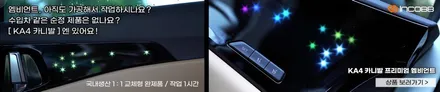 인코브 인기제품 TOP 5 스마트 스토어에서 만나보세요 !! / 대구 달성군