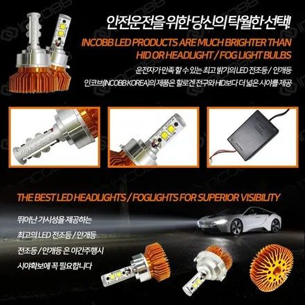 대구 모하비 전조등 대구 모하비확장캡 대구 전조등 / 대구 달성군