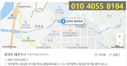 k5반사판 할로겐 광도미달 고민해결 ! / 대구 달성군