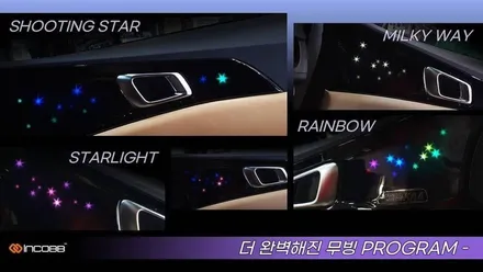 대구 엠비언트 시공 전문 인코브 !! KA4 카니발 특별 이벤트 / 대구 달성군