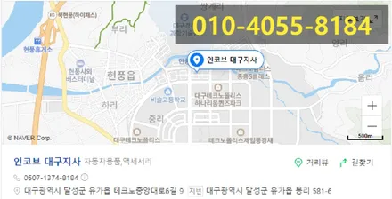 대구 더뉴k7 엠비언트 / 대구 달성군