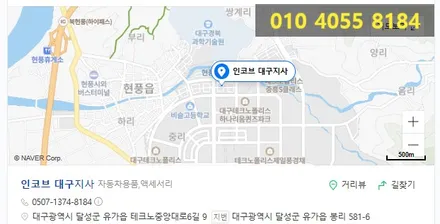 싼타페dm 반사판 교체로 정기검사 광도미달 해결 ! / 대구 달성군