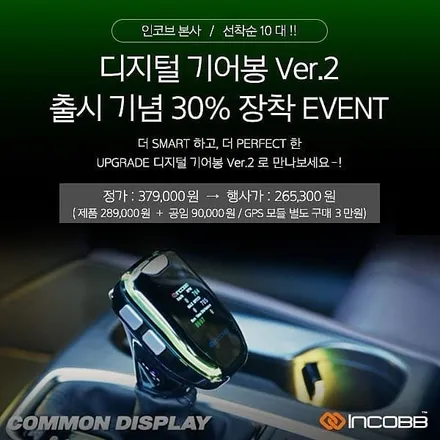 대구 인코브 지사모임 & 신제품 개발 미팅 !! / 대구 달성군