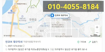 쏘렌토mq4 기어다이얼 엠비언트 대구 인코브에서 / 대구 달성군