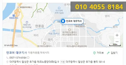 쏘렌토mq4 엠비언트 빠질 수 없는 기어다이얼 시공 후기 ! / 대구 달성군
