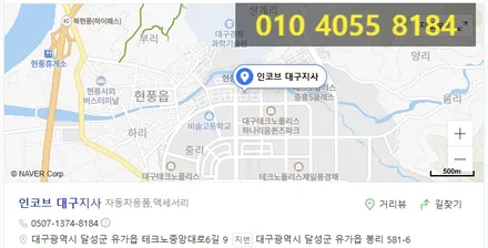 쏘렌토mq4기어다이얼 스타일링 시공 완성 ~! / 대구 달성군