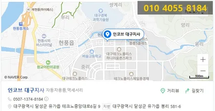 k5반사판 광도미달 어두운 문제 해결! / 대구 달성군