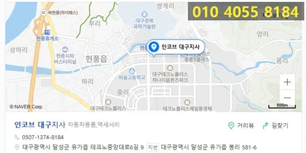 스포티지nq5 대구 엠비언트 시공 전문점에서 / 대구 달성군