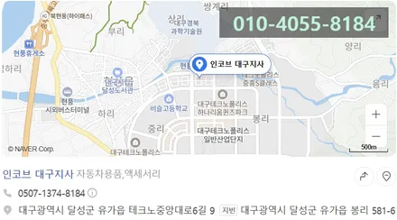 대구 싼타페tm 엠비언트 전문시공 후기 / 대구 달성군