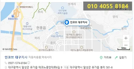 대구 k7프리미어 엠비언트 시공 후기! / 대구 달성군