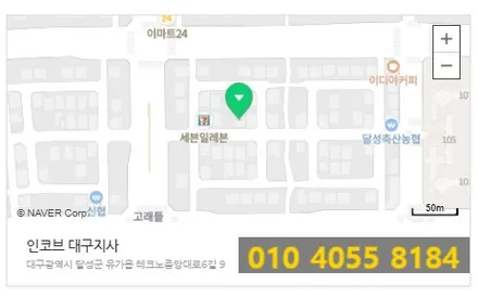 k5dl3 엠비언트 가장 잘하는 곳 / 대구 달성군