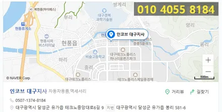 대구 엠비언트 gv70 시공 전문점에서 깔끔하게 ! / 대구 달성군
