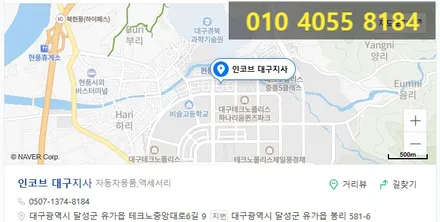 모하비 대구엠비언트 깔끔한 시공 굿 ! 구형 / 대구 달성군