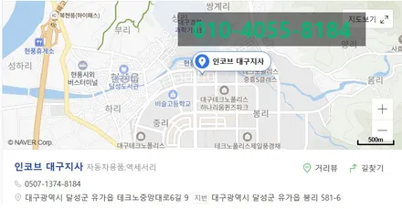 대구엠비언트 제네시스dh시공 완료 g80 / 대구 달성군