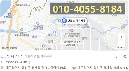 더뉴 쏘렌토 엠비언트 올뉴 대구엠비언트 / 대구 달성군