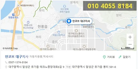 올뉴 더뉴 k5 2세대 대구 엠비언트 시공 후기 / 대구 달성군