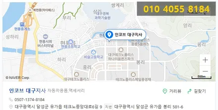 투싼nx4 엠비언트 하면 빼놓을 수 없는 곳 ! / 대구 달성군
