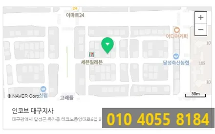 4세대 신형카니발 ka4 대구 엠비언트 시공 전문점에서 / 대구 달성군