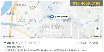 뷰티풀 코란도 대구 엠비언트 시공 후기 / 대구 달성군
