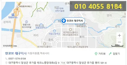 제네시스bh 대구 엠비언트 / 대구 달성군
