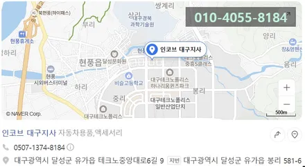 g80 대구엠비언트 제네시스 dh / 대구 달성군