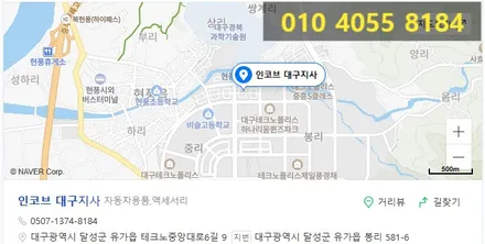 k5dl3 대구 엠비언트 전문점 / 대구 달성군
