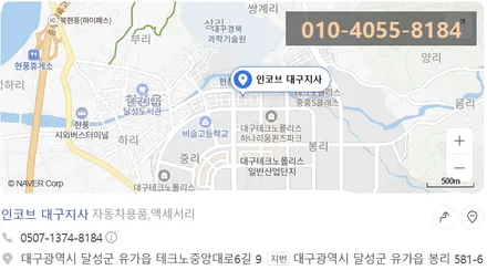 k5dl3엠비언트 전문점에서 시공 후기 / 대구 달성군
