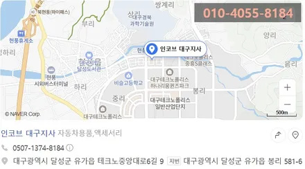 그랜저hg 아이라인 미등 눈썹 수리 / 대구 달성군
