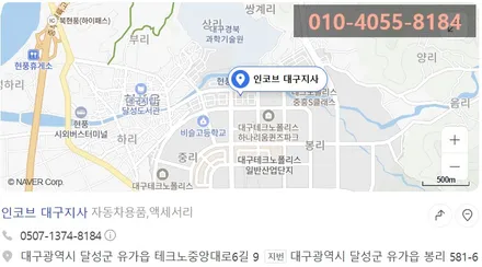 쏘렌토mq4 대구엠비언트 시공 전문 / 대구 달성군