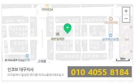 대구 엠비언트 스팅어 엠비언트 행사 제품으로 깔끔하게 시공해보세요 ! / 대구 달성군