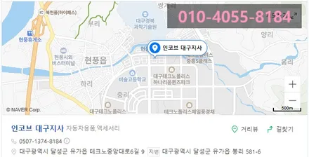 더뉴 k3 엠비언트 대구 전문점 인코브에서 깔끔하게 ! / 대구 달성군