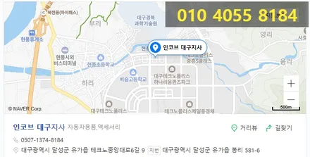 팰리세이드 대구 엠비언트 더뉴 구미 / 대구 달성군