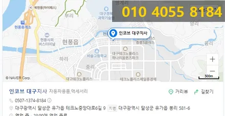 대구 k5 엠비언트 1세대 확 달라진 실내 분위기 ! / 대구 달성군
