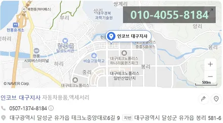 모하비 더마스터 대구 엠비언트 신형 / 대구 달성군