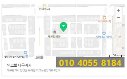 신형 카니발 ka4 엠비언트 시공은 인코브에서 전용제품으로 깔끔하게 시공하세요 ! / 대구 달성군