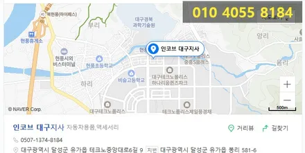 k7프리미어 엠비언트 전문점 / 대구 달성군