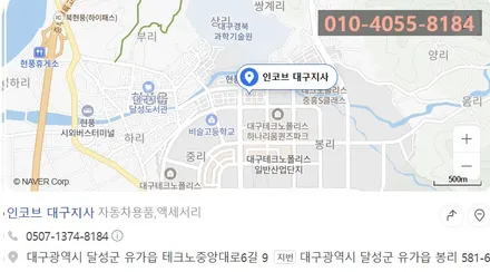 대구엠비언트 아반떼cn7 시공 전문점 / 대구 달성군
