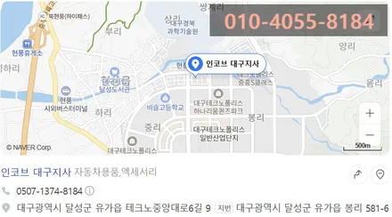싼타페tm 엠비언트 시공 후기 더뉴 / 대구 달성군