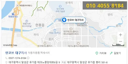 쏘렌토mq4 엠비언트 대구 전문점에서 깔끔하게 완성 ! / 대구 달성군