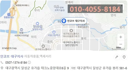 대구 팰리세이드 엠비언트 더 뉴 / 대구 달성군