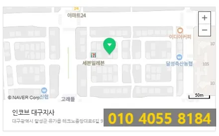 대구 엠비언트 올뉴 투싼 인코브 비노출 시공 후기 / 대구 달성군
